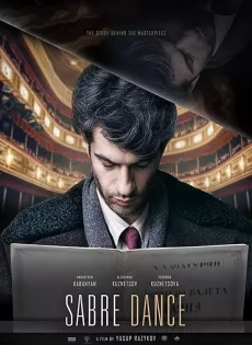 ดูหนังออนไลน์ฟรี เกิดมาเพื่อบรรเลง Sabre Dance (2019)