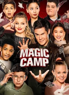 ดูหนังออนไลน์ฟรี ค่ายป่วน ก๊วนมายากล Magic Camp (2020)