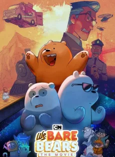 ดูหนังออนไลน์ฟรี วี แบร์ แบร์ เดอะมูฟวี่ We Bare Bears: The Movie (2020)