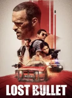ดูหนังออนไลน์ฟรี แรงทะลุกระสุน Lost Bullet (2020)