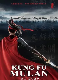 ดูหนังออนไลน์ฟรี มู่หลาน เจ้าหญิงนักรบ Mulan Princess Warrior (2020)