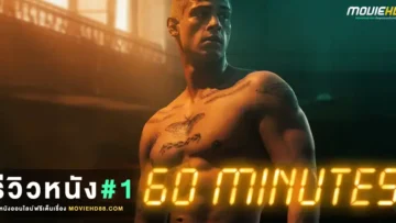 review60Minuten2024