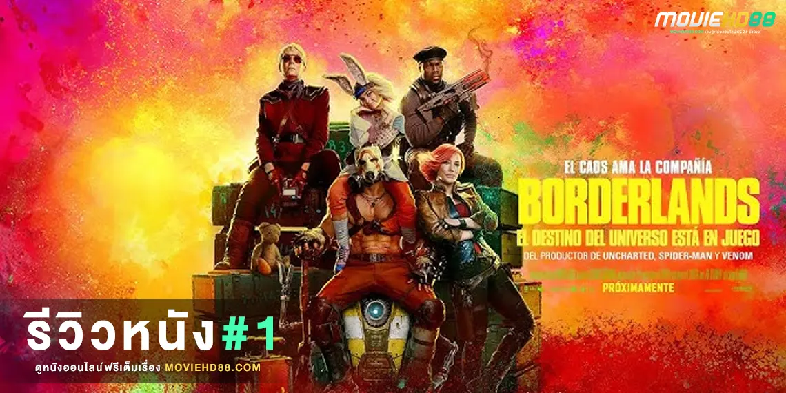 reviewBorderlands2024