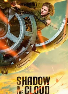 ดูหนังออนไลน์ฟรี ประจัญบาน อสูรเวหา Shadow in the Cloud (2020)