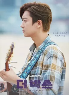 ดูหนังออนไลน์ฟรี เดอะบ็อกซ์ The Box (2021)