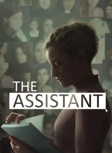 ดูหนังออนไลน์ฟรี The Assistant (2019)