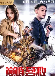 ดูหนังออนไลน์ฟรี Peak Rescue (Dian feng ying jiu) (2019)