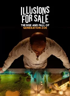 ดูหนังออนไลน์ฟรี เทคนิคขายฝันของเจเนเรชั่นโซอี้ illusions For Sale (2024)
