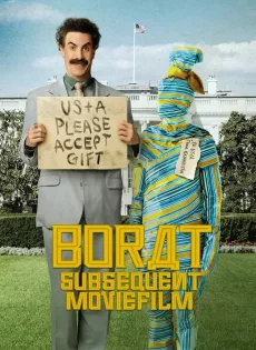 ดูหนังออนไลน์ฟรี โบแรต 2 สินบนสะท้านโลก Borat Subsequent Moviefilm (2020)