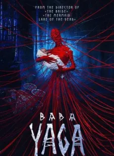 ดูหนังออนไลน์ฟรี จ้างผีมาเลี้ยงเด็ก Baba Yaga Terror of the Dark Forest (2020)