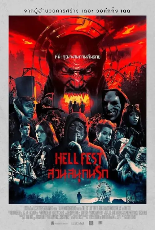 ดูหนังออนไลน์ฟรี สวนสนุกนรก Hell Fest (2018)