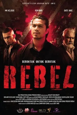 ดูหนังออนไลน์ฟรี ขบถ Rebel (2024)