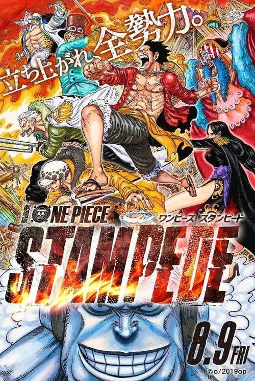 ดูหนังออนไลน์ฟรี วันพีซ เดอะมูฟวี่ สแตมปีด One Piece Stampede (2019)