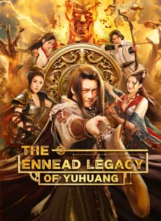 ดูหนังออนไลน์ฟรี สมบัติจักรพรรดิ The Ennead Legacy Of Yuhuang (2023)