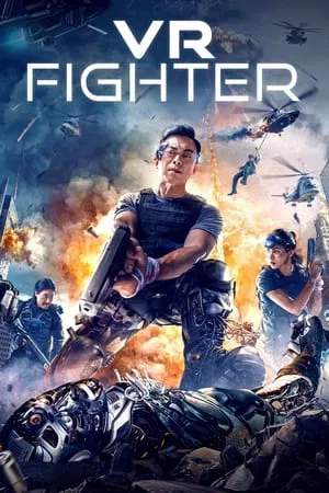 ดูหนังออนไลน์ฟรี นักสู้ วีอาร์ ล่าเดนคน VR Fighter (2021)