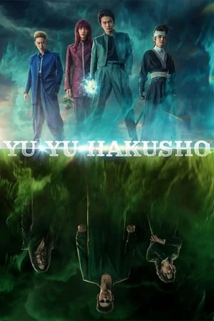 ดูหนังออนไลน์ฟรี คนเก่งฟ้าประทาน Yu Yu Hakusho (2023)