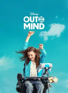 ดูหนังออนไลน์ฟรี นอกใจฉัน Out of My Mind (2024)
