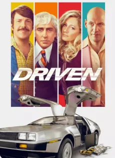 ดูหนังออนไลน์ฟรี Driven (2018)