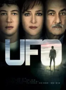 ดูหนังออนไลน์ฟรี พลิกมิติยูเอฟโอ UFO (2018)
