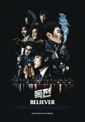ดูหนังออนไลน์ฟรี โจรล่าโจร Believer (2018)