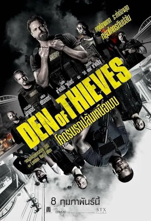 ดูหนังออนไลน์ฟรี โคตรนรกปล้นเหนือเมฆ Den of Thieves (2018)