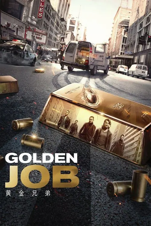 ดูหนังออนไลน์ฟรี มังกรฟัดล่าทอง Golden Job (2018)