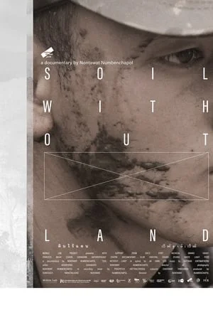 ดูหนังออนไลน์ฟรี ดินไร้แดน Soil Without Land (2019)