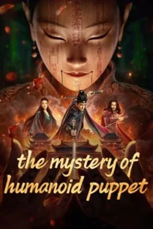 ดูหนังออนไลน์ฟรี ตี๋เหรินเจี๋ยกับตุ๊กตาหุ่นเชิด The Mystery of Humanoid Puppet (2024)
