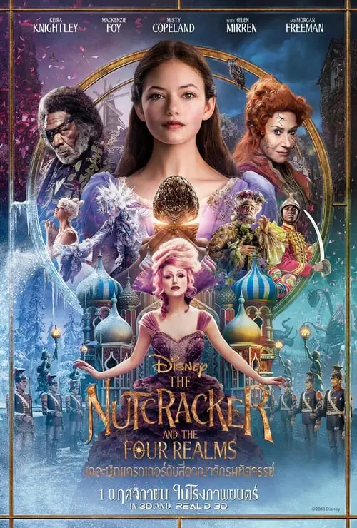 ดูหนังออนไลน์ฟรี The Nutcracker and the Four Realms (2018)