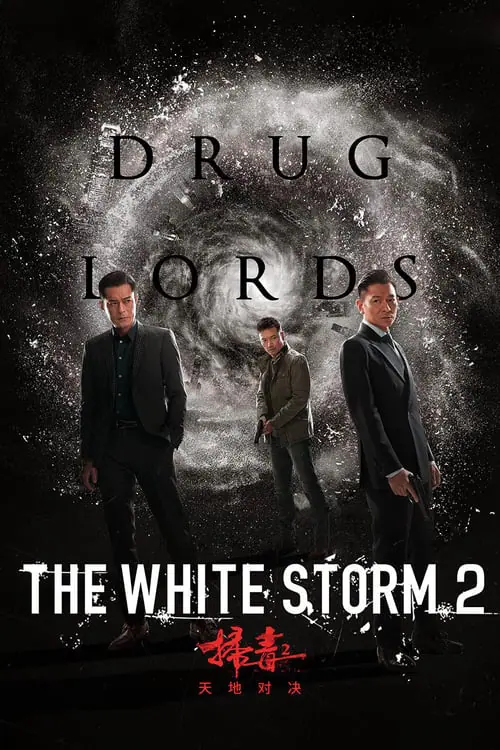 ดูหนังออนไลน์ฟรี โคตรคนโค่นคนอันตราย 2 The White Storm 2: Drug Lords (2019)