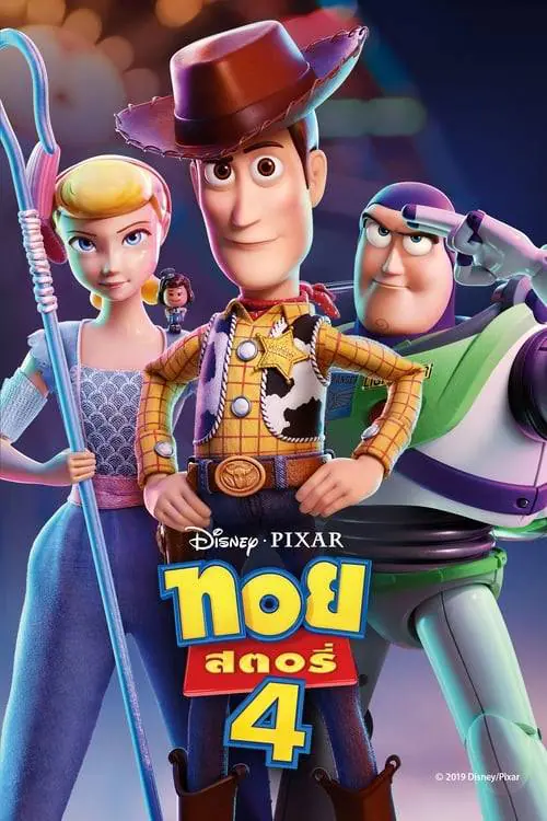 ดูหนังออนไลน์ฟรี ทอย สตอรี่ 4 Toy Story 4 (2019)