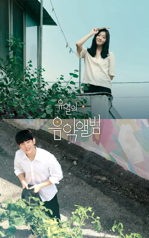 ดูหนังออนไลน์ฟรี คลื่นรักสื่อใจ Tune in for Love (2019)