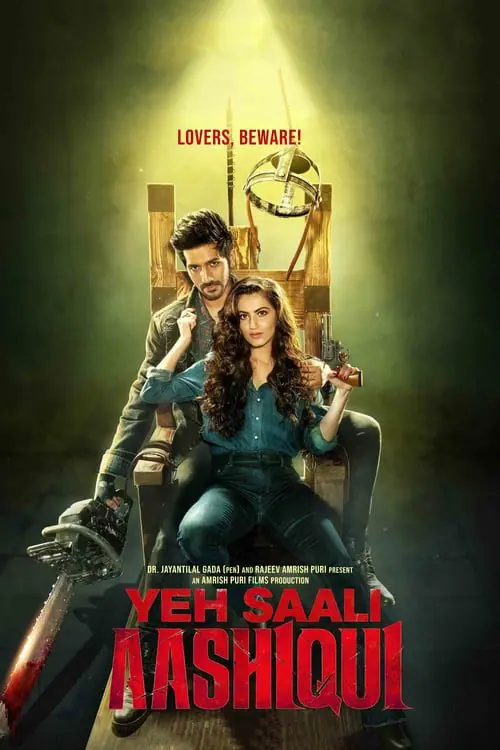 ดูหนังออนไลน์ฟรี ฝันรัก ฝันร้าย Yeh Saali Aashiqui (2019)