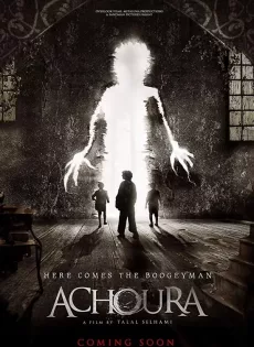 ดูหนังออนไลน์ฟรี อาชูร่า มันกลับมาจากนรก Achoura (2018)