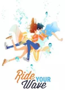 ดูหนังออนไลน์ฟรี คำสัญญา..ปาฎิหาริย์รัก 2 โลก Ride Your Wave (2019)