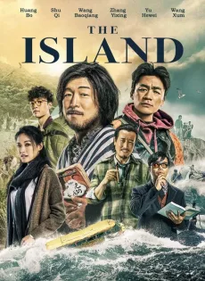 ดูหนังออนไลน์ฟรี เกมเกาะท้าดวง The Island (2018)