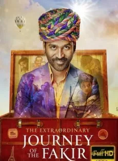 ดูหนังออนไลน์ฟรี มหัศจรรย์ลุ้นรักข้ามโลก The Extraordinary Journey of the Fakir (2018)