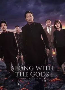 ดูหนังออนไลน์ฟรี ฝ่า 7 นรกไปกับพระเจ้า 2 Along with the Gods 2: The Last 49 Days (2018)