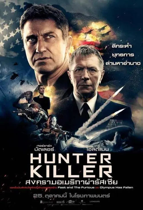 ดูหนังออนไลน์ฟรี สงครามอเมริกาผ่ารัสเซีย Hunter Killer (2018)