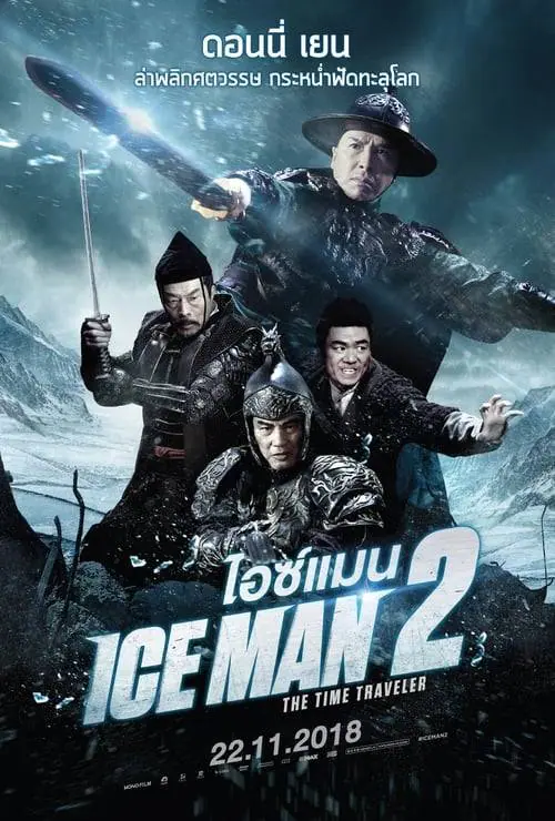 ดูหนังออนไลน์ฟรี ไอซ์แมน 2 Iceman 2: The Time Traveller (2018)