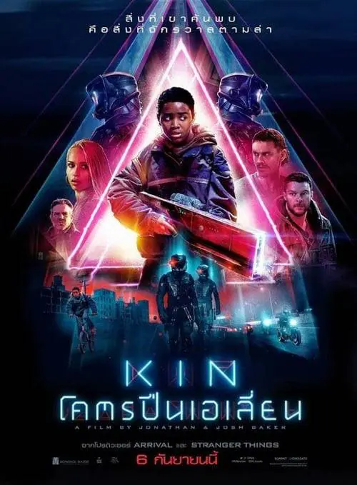 ดูหนังออนไลน์ฟรี โคตรปืนเอเลี่ยน Kin (2018)