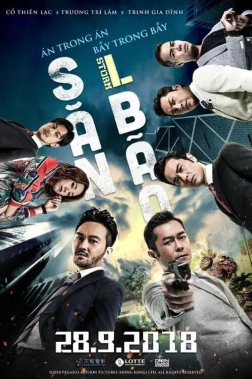ดูหนังออนไลน์ฟรี คนคมโค่นพายุ 3 L Storm (2018)