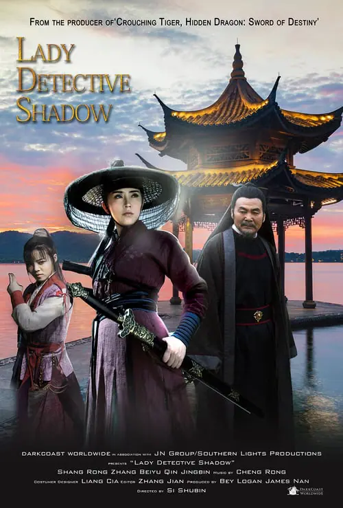ดูหนังออนไลน์ฟรี นางสิงห์เงาประกาศิต Lady Detective Shadow (2018)