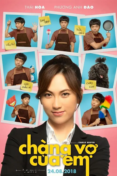 ดูหนังออนไลน์ฟรี เค้าแหละภรรยาของหนู My Mr. Wife (2018)