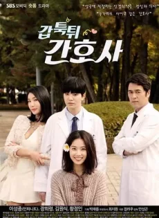 ดูหนังออนไลน์ฟรี เรื่องลับของสาวชุดขาว Mysterious Nurse (2018)