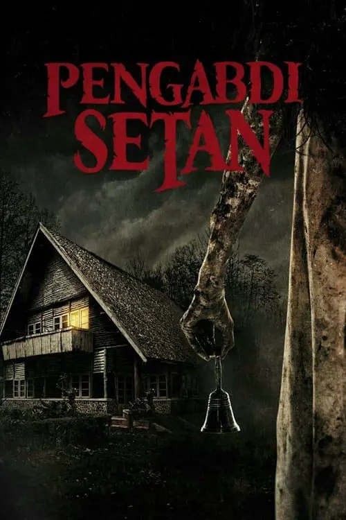 ดูหนังออนไลน์ฟรี เดี๋ยวแม่ลากไปลงนรก Satan’s Slaves (2017)