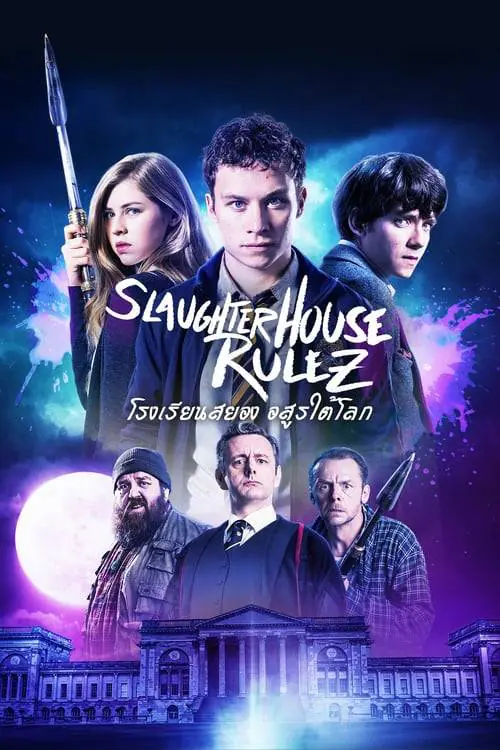 ดูหนังออนไลน์ฟรี Slaughterhouse Rulez (2018)