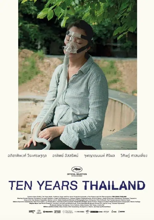 ดูหนังออนไลน์ฟรี เท็นเยียร์ไทยแลนด์ Ten Years Thailand (2018)