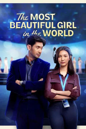 ดูหนังออนไลน์ฟรี ผู้หญิงที่สวยที่สุดในโลก The Most Beautiful Girl in the World (2025)
