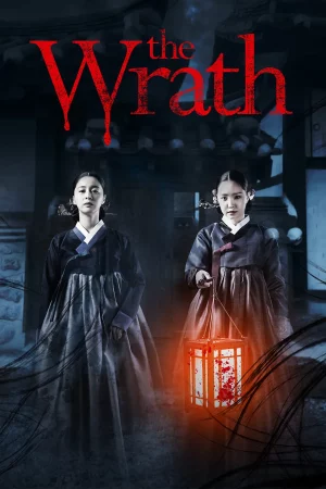 ดูหนังออนไลน์ฟรี นางอาฆาต The Wrath (2018)